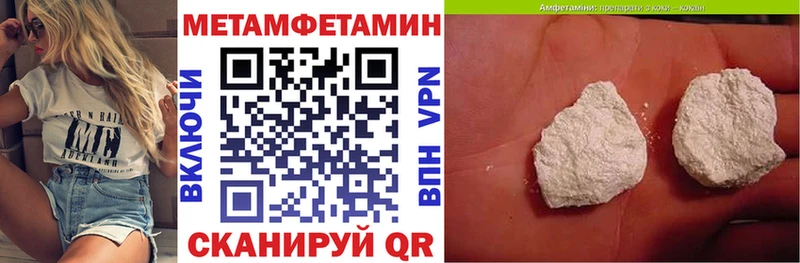 как найти закладки  Белинский  Амфетамин VHQ 