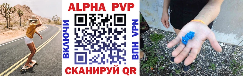 Alfa_PVP кристаллы  Белинский 