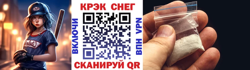 Cocaine Эквадор  даркнет телеграм  Белинский  дарнет шоп 