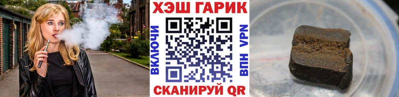 Гашиш Ice-O-Lator Белинский