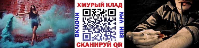блэк спрут ссылки  Белинский  Героин VHQ 