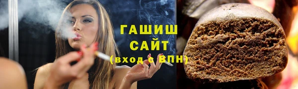 гашик Армянск