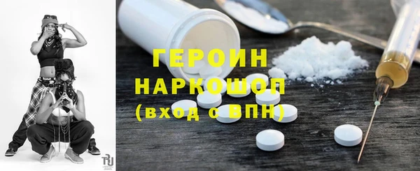 гашик Армянск