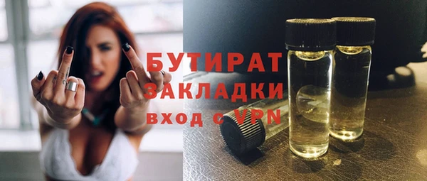 гашик Армянск