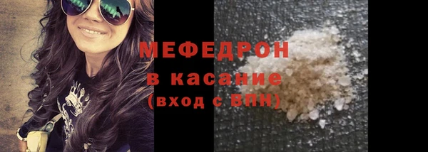 гашик Армянск