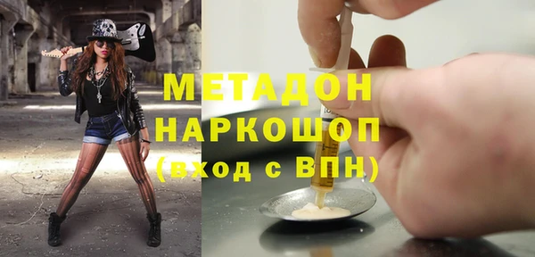 гашик Армянск