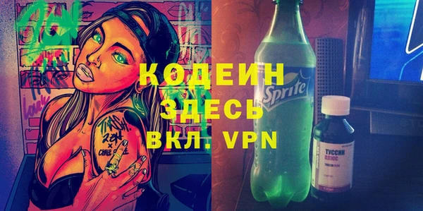 спайс Аркадак