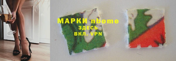 2c-b Арсеньев