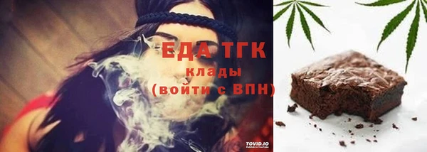 гашик Армянск