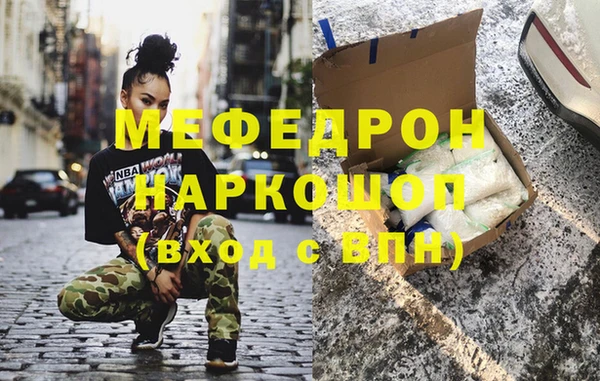 2c-b Арсеньев