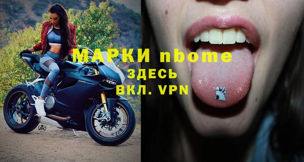 спайс Аркадак