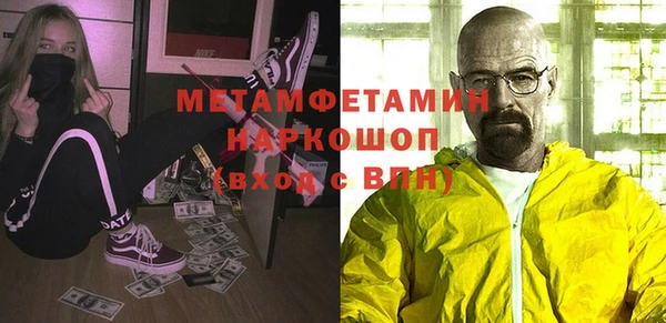 гашик Армянск