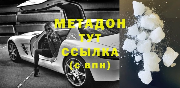 2c-b Арсеньев