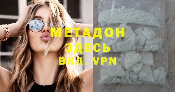 гашик Армянск