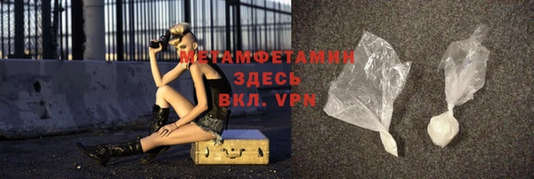 гидра Сатка