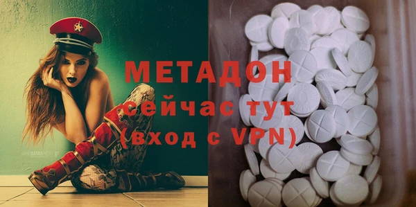 2c-b Арсеньев