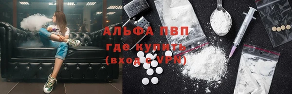 гашик Армянск