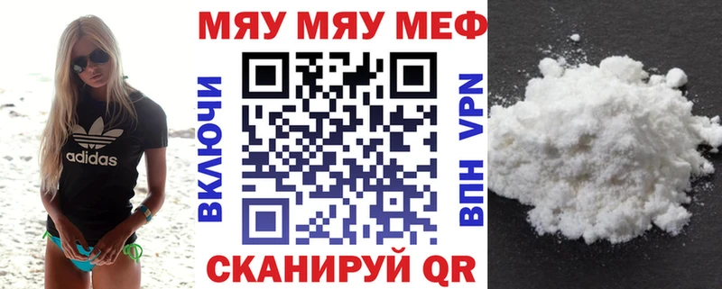 МЯУ-МЯУ мяу мяу  Белинский 
