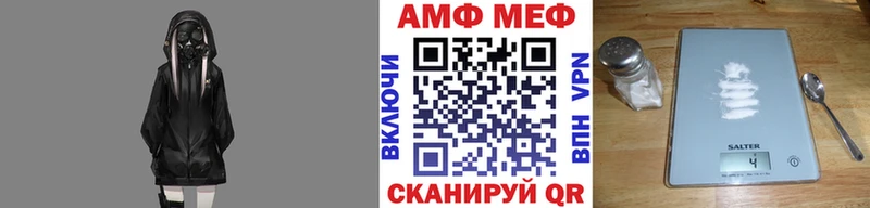 МЕТАМФЕТАМИН Methamphetamine omg ссылка Белинский где купить наркоту