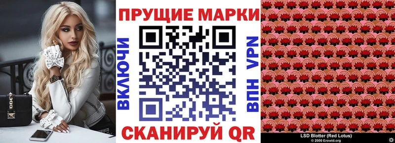 Марки NBOMe 1,8мг  Белинский 