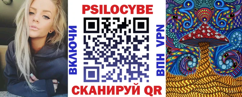 как найти закладки  Белинский  Псилоцибиновые грибы прущие грибы 