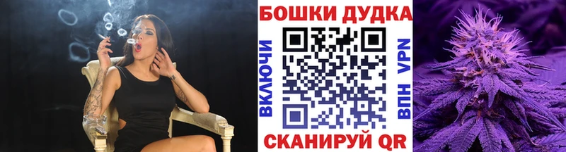 Каннабис план Белинский